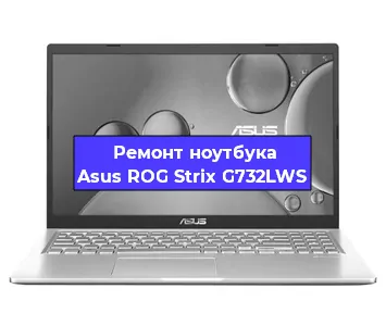 Замена hdd на ssd на ноутбуке Asus ROG Strix G732LWS в Краснодаре